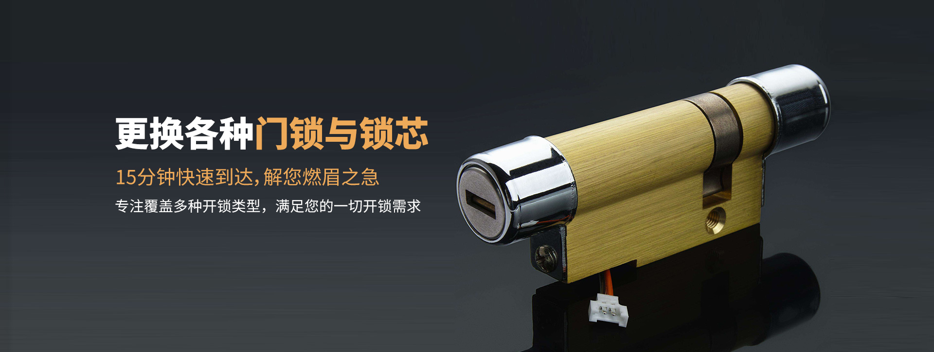 广州增城banner03