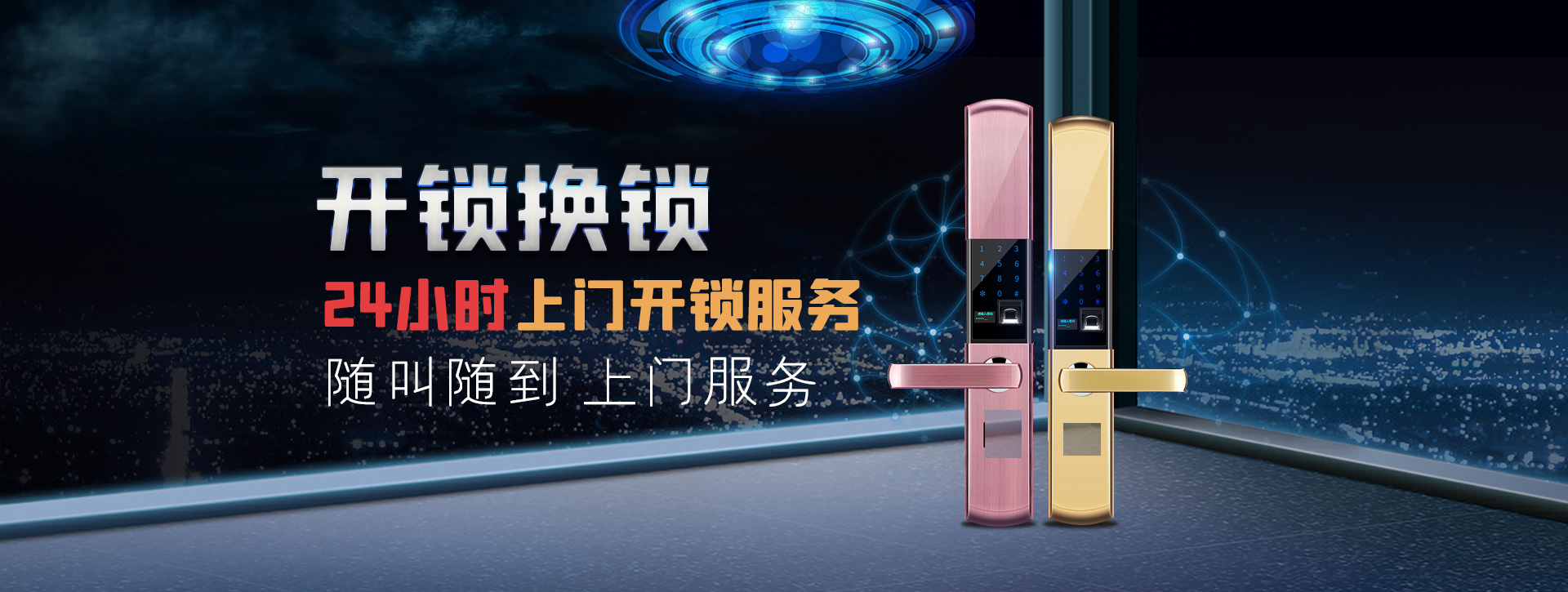 广州增城banner02