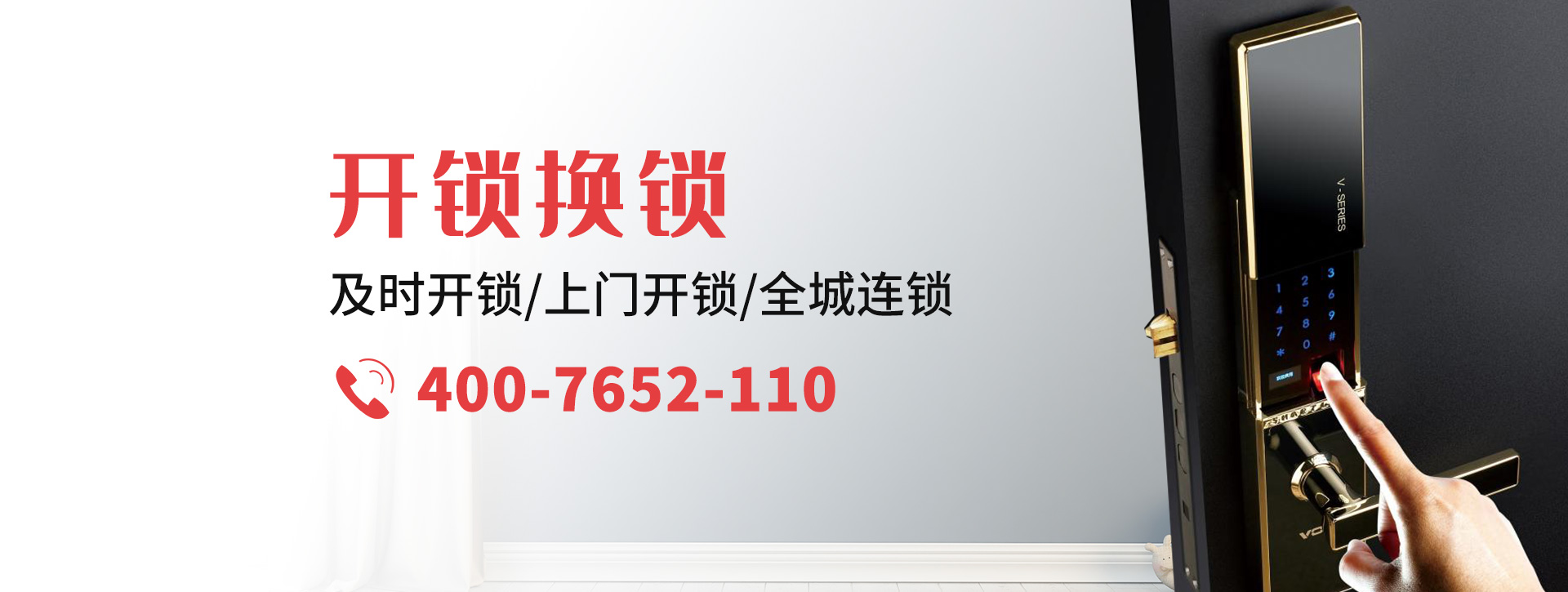 广州增城banner
